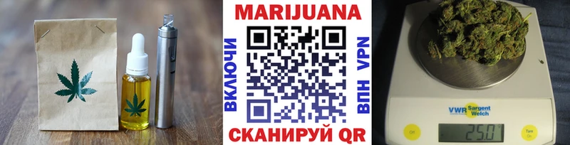 закладка  Суворов  Canna-Cookies марихуана 