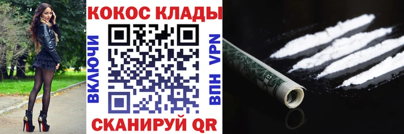 Cocaine FishScale  Суворов 