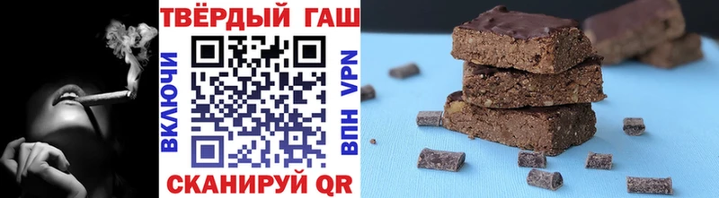 Гашиш гашик  купить наркоту  Суворов 