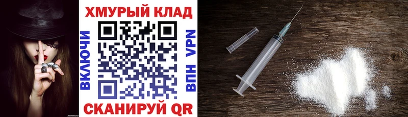 Героин белый Суворов