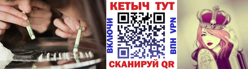 где продают наркотики Суворов КЕТАМИН ketamine
