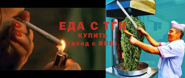 каннабис Армянск