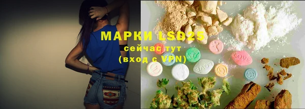 шишки Покровск