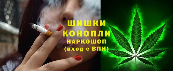 каннабис Армянск