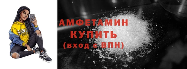 амфетамин Покачи