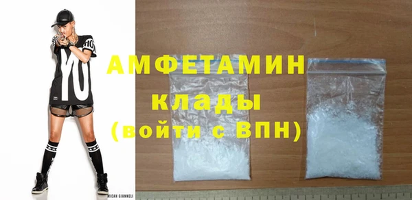альфа пвп VHQ Аркадак