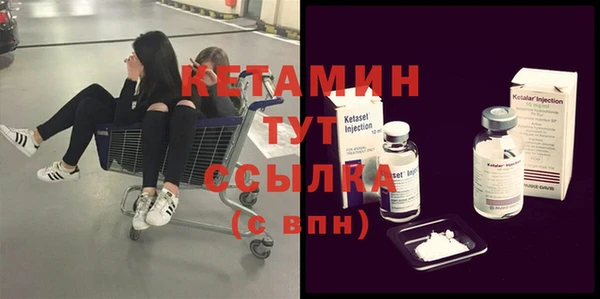 шишки Покровск