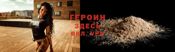 альфа пвп VHQ Аркадак