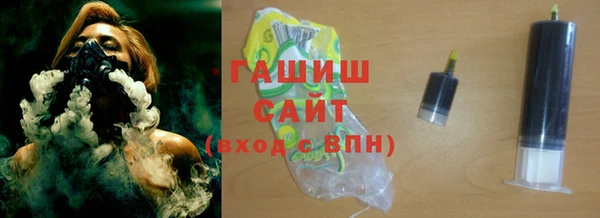альфа пвп VHQ Аркадак