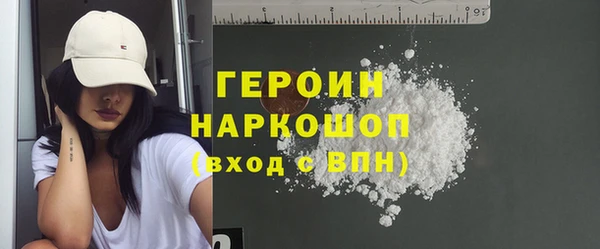 альфа пвп VHQ Аркадак