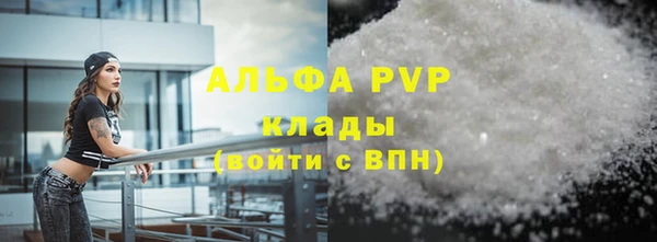 шишки Покровск