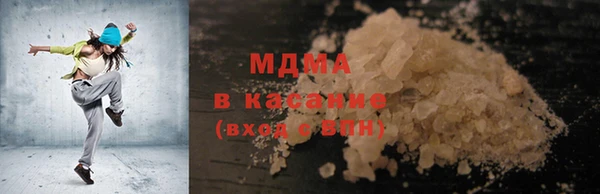 прущие грибы Арсеньев