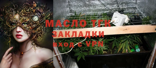 амфетамин Покачи