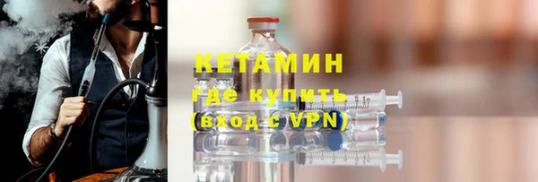 альфа пвп VHQ Аркадак