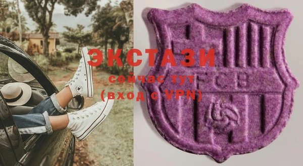 альфа пвп VHQ Аркадак