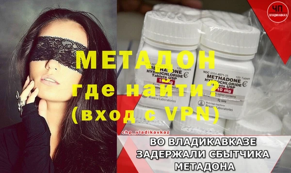 альфа пвп VHQ Аркадак