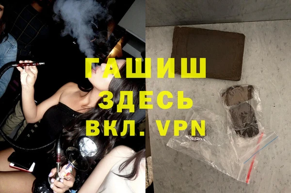 шишки Покровск