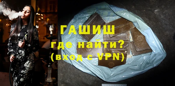 альфа пвп VHQ Аркадак