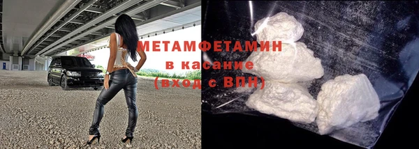 альфа пвп VHQ Аркадак