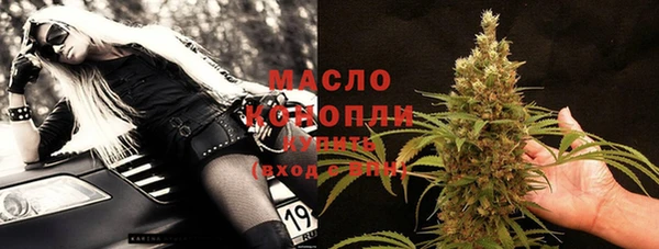каннабис Армянск