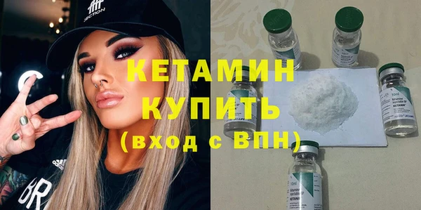 амфетамин Покачи