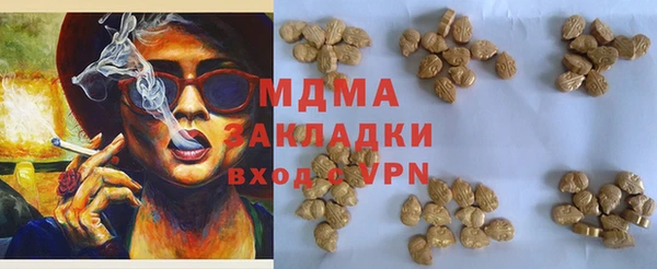 амфетамин Покачи
