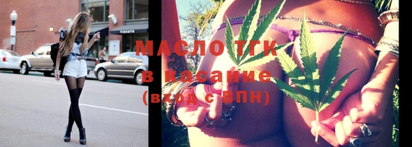 альфа пвп VHQ Аркадак