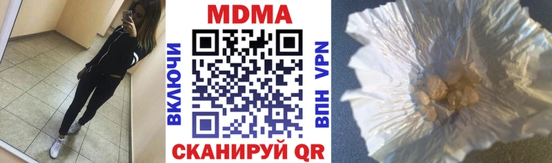 MDMA VHQ  дарк нет Telegram  Суворов  даркнет сайт 