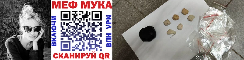 omg вход  Суворов  МЯУ-МЯУ кристаллы 