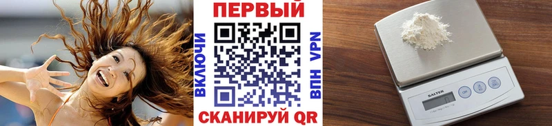 МЕТАМФЕТАМИН мет  продажа наркотиков  блэк спрут онион  Суворов 