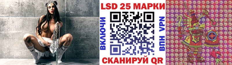 купить   Суворов  Марки 25I-NBOMe 1500мкг 
