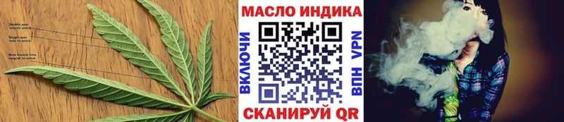 ТГК вейп с тгк Суворов